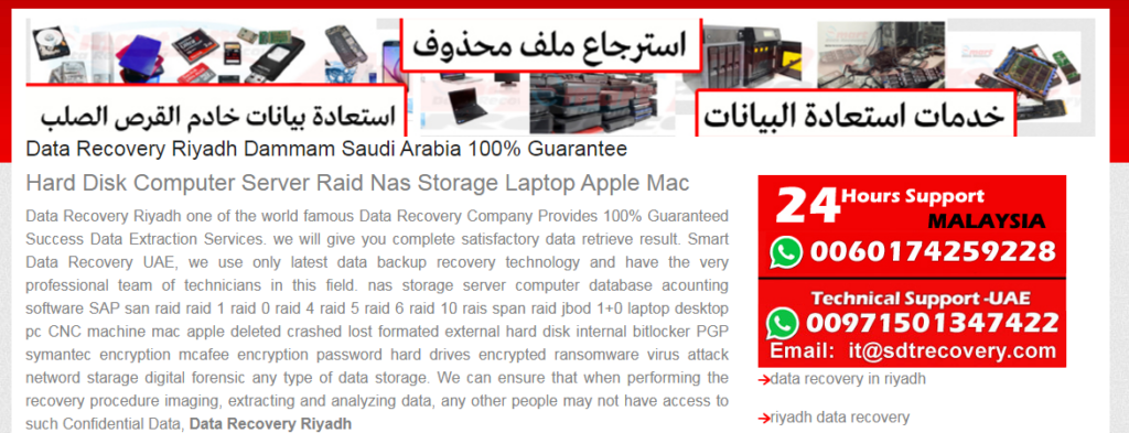Data Recovery Riyadh, Data Recovery Company Riyadh, Data Recovery Service Riyadh, Data Recovery Services Riyadh, Data Recovery Shop Riyadh, Data Recovery Expert Riyadh, Data Recovery Professional Riyadh, Data Recovery Solution Riyadh, Data Recovery Lab Riyadh, Data Recovery Centre Riyadh, Data Recovery Center Riyadh, Data Recovery Technician Riyadh, Data Recovery Engineer Riyadh, Data Recovery Technology Riyadh, Data Recovery Companies Riyadh, Data Recovery Solutions Riyadh, Data Recovery Professionals Riyadh, Data Recovery Technicians Riyadh, Data Recovery Specialist Riyadh, Data Recovery Organization Riyadh, Data Recovery Business Riyadh, Data Recovery Technology Riyadh, Data Recovery Tools Riyadh, Data Recovery Software Riyadh, Data Recovery Programs Riyadh, Data Recovery Companies Riyadh, Data Recovery Training Riyadh, Data Recovery Study Riyadh, Data Recovery Course Riyadh, Data Recovery Tutorial Riyadh, Data Recovery Experience Riyadh, Data Recovery Price Riyadh, Data Recovery Cost Riyadh, Data Recovery Expense Riyadh, Data Recovery Cheap Riyadh, Server Data Recovery Riyadh, Nas Data Recovery Riyadh, Hard Disk Data Recovery Riyadh, Hard Drive Data Recovery Riyadh, Hdd Data Recovery Riyadh, Network Drive Data Recovery Riyadh, Network Storage Data Recovery Riyadh, Network Data Storage Recovery Riyadh, Files Data Recovery Riyadh, Information Data Recovery Riyadh, File Data Recovery Riyadh, File Server Data Recovery Riyadh, Nas Raid Data Recovery Riyadh, Vmware Data Recovery Riyadh, Ransomware Data Recovery Riyadh, Encrypted Data Recovery Riyadh, Deleted Data Recovery Riyadh, Formatted Data Recovery Riyadh, Ssd Data Recovery Riyadh, Storage Data Recovery Riyadh, Data Storage Recovery Riyadh, File Storage Recovery Riyadh, Virus Data Recovery Riyadh, Malware Data Recovery Riyadh, Corrupt Files Data Recovery Riyadh, Corrupt Data Recovery Riyadh, Corrupted Hard Disk Data Recovery Riyadh, Corrupted Hard Drive Data Recovery Riyadh, Damage Hard Disk Data Recovery Riyadh, Damage Hard Drive Data Recovery Riyadh, Failure Hard Disk Data Recovery Riyadh, Failure Hard Drive Data Recovery Riyadh, Failure Data Recovery Riyadh, Damage Data Recovery Riyadh, File Server Data Recovery Riyadh, Network Server Data Recovery Riyadh, Data Recovery In Riyadh, Data Recovery Company In Riyadh, Data Recovery Service In Riyadh, Data Recovery Services In Riyadh, Data Recovery Shop In Riyadh, Data Recovery Expert In Riyadh, Data Recovery Professional In Riyadh, Data Recovery Solution In Riyadh, Data Recovery Lab In Riyadh, Data Recovery Centre In Riyadh, Data Recovery Center In Riyadh, Data Recovery Technician In Riyadh, Data Recovery Engineer In Riyadh, Data Recovery Technology In Riyadh, Data Recovery Companies In Riyadh, Data Recovery Solutions In Riyadh, Data Recovery Professionals In Riyadh, Data Recovery Technicians In Riyadh, Data Recovery Specialist In Riyadh, Data Recovery Organization In Riyadh, Data Recovery Business In Riyadh, Data Recovery Technology In Riyadh, Data Recovery Tools In Riyadh, Data Recovery Software In Riyadh, Data Recovery Programs In Riyadh, Data Recovery Companies In Riyadh, Data Recovery Training In Riyadh, Data Recovery Study In Riyadh, Data Recovery Course In Riyadh, Data Recovery Tutorial In Riyadh, Data Recovery Experience In Riyadh, Data Recovery Price In Riyadh, Data Recovery Cost In Riyadh, Data Recovery Expense In Riyadh, Data Recovery Cheap In Riyadh, Server Data Recovery In Riyadh, Nas Data Recovery In Riyadh, Hard Disk Data Recovery In Riyadh, Hard Drive Data Recovery In Riyadh, Hdd Data Recovery In Riyadh, Network Drive Data Recovery In Riyadh, Network Storage Data Recovery In Riyadh, Network Data Storage Recovery In Riyadh, Files Data Recovery In Riyadh, Information Data Recovery In Riyadh, File Data Recovery In Riyadh, File Server Data Recovery In Riyadh, Nas Raid Data Recovery In Riyadh, Vmware Data Recovery In Riyadh, Ransomware Data Recovery In Riyadh, Encrypted Data Recovery In Riyadh, Deleted Data Recovery In Riyadh, Formatted Data Recovery In Riyadh, Ssd Data Recovery In Riyadh, Storage Data Recovery In Riyadh, Data Storage Recovery In Riyadh, File Storage Recovery In Riyadh, Virus Data Recovery In Riyadh, Malware Data Recovery In Riyadh, Corrupt Files Data Recovery In Riyadh, Corrupt Data Recovery In Riyadh, Corrupted Hard Disk Data Recovery In Riyadh, Corrupted Hard Drive Data Recovery In Riyadh, Damage Hard Disk Data Recovery In Riyadh, Damage Hard Drive Data Recovery In Riyadh, Failure Hard Disk Data Recovery In Riyadh, Failure Hard Drive Data Recovery In Riyadh, Failure Data Recovery In Riyadh, Damage Data Recovery In Riyadh, Riyadh Data Recovery, Riyadh Data Recovery Company, Riyadh Data Recovery Service, Riyadh Data Recovery Services, Riyadh Data Recovery Shop, Riyadh Data Recovery Expert, Riyadh Data Recovery Professional, Riyadh Data Recovery Solution, Riyadh Data Recovery Lab, Riyadh Data Recovery Centre, Riyadh Data Recovery Center, Riyadh Data Recovery Technician, Riyadh Data Recovery Engineer, Riyadh Data Recovery Technology, Riyadh Data Recovery Companies, Riyadh Data Recovery Solutions, Riyadh Data Recovery Professionals, Riyadh Data Recovery Technicians, Riyadh Data Recovery Specialist, Riyadh Data Recovery Organization, Riyadh Data Recovery Business, Riyadh Data Recovery Technology, Riyadh Data Recovery Tools, Riyadh Data Recovery Software, Riyadh Data Recovery Programs, Riyadh Data Recovery Companies, Riyadh Data Recovery Training, Riyadh Data Recovery Study, Riyadh Data Recovery Course, Riyadh Data Recovery Tutorial, Riyadh Data Recovery Experience, Riyadh Data Recovery Price, Riyadh Data Recovery Cost, Riyadh Data Recovery Expense, Riyadh Data Recovery Cheap, Riyadh Server Data Recovery, Riyadh Nas Data Recovery, Riyadh Hard Disk Data Recovery, Riyadh Hard Drive Data Recovery, Riyadh Hdd Data Recovery, Riyadh Network Drive Data Recovery, Riyadh Network Storage Data Recovery, Riyadh Network Data Storage Recovery, Riyadh Files Data Recovery, Riyadh Information Data Recovery, Riyadh File Data Recovery, Riyadh File Server Data Recovery, Riyadh Nas Raid Data Recovery, Riyadh Vmware Data Recovery, Riyadh Ransomware Data Recovery, Riyadh Encrypted Data Recovery, Riyadh Deleted Data Recovery, Riyadh Formatted Data Recovery, Riyadh Ssd Data Recovery, Riyadh Storage Data Recovery, Riyadh Data Storage Recovery, Riyadh File Storage Recovery, Riyadh Virus Data Recovery, Riyadh Malware Data Recovery, Riyadh Corrupt Files Data Recovery, Riyadh Corrupt Data Recovery, Riyadh Corrupted Hard Disk Data Recovery, Riyadh Corrupted Hard Drive Data Recovery, Riyadh Damage Hard Disk Data Recovery, Riyadh Damage Hard Drive Data Recovery, Riyadh Failure Hard Disk Data Recovery, Riyadh Failure Hard Drive Data Recovery, Riyadh Failure Data Recovery, Riyadh Damage Data Recovery, Recovery Company Riyadh, Recovery Service Riyadh, Recovery Services Riyadh, Recovery Shop Riyadh, Recovery Expert Riyadh, Recovery Professional Riyadh, Recovery Solution Riyadh, Recovery Lab Riyadh, Recovery Centre Riyadh, Recovery Center Riyadh, Recovery Technician Riyadh, Recovery Engineer Riyadh, Recovery Technology Riyadh, Recovery Companies Riyadh, Recovery Solutions Riyadh, Recovery Professionals Riyadh, Recovery Technicians Riyadh, Recovery Specialist Riyadh, Recovery Organization Riyadh, Recovery Business Riyadh, Recovery Technology Riyadh, Recovery Tools Riyadh, Recovery Software Riyadh, Recovery Programs Riyadh, Recovery Companies Riyadh, Recovery Training Riyadh, Recovery Study Riyadh, Recovery Course Riyadh, Recovery Tutorial Riyadh, Recovery Experience Riyadh, Recovery Price Riyadh, Recovery Cost Riyadh, Recovery Expense Riyadh, Recovery Cheap Riyadh, Server Recovery Riyadh, Nas Recovery Riyadh, Hard Disk Recovery Riyadh, Hard Drive Recovery Riyadh, Hdd Recovery Riyadh, Network Drive Recovery Riyadh, Network Storage Recovery Riyadh, Network Data Storage Recovery Riyadh, Files Recovery Riyadh, Information Recovery Riyadh, File Recovery Riyadh, File Server Recovery Riyadh, Nas Raid Recovery Riyadh, Vmware Recovery Riyadh, Ransomware Recovery Riyadh, Encrypted Recovery Riyadh, Deleted Recovery Riyadh, Formatted Recovery Riyadh, Ssd Recovery Riyadh, Storage Recovery Riyadh, Data Storage Recovery Riyadh, File Storage Recovery Riyadh, Virus Recovery Riyadh, Malware Recovery Riyadh, Corrupt Files Recovery Riyadh, Corrupt Recovery Riyadh, Corrupted Hard Disk Recovery Riyadh, Corrupted Hard Drive Recovery Riyadh, Damage Hard Disk Recovery Riyadh, Damage Hard Drive Recovery Riyadh, Failure Hard Disk Recovery Riyadh, Failure Hard Drive Recovery Riyadh, Failure Recovery Riyadh, Damage Data Recovery Riyadh, File Server Recovery Riyadh, Network Server Recovery Riyadh, Recovery In Riyadh, Recovery Company In Riyadh, Recovery Service In Riyadh, Recovery Services In Riyadh, Recovery Shop In Riyadh, Recovery Expert In Riyadh, Recovery Professional In Riyadh, Recovery Solution In Riyadh, Recovery Lab In Riyadh, Recovery Centre In Riyadh, Recovery Center In Riyadh, Recovery Technician In Riyadh, Recovery Engineer In Riyadh, Recovery Technology In Riyadh, Recovery Companies In Riyadh, Recovery Solutions In Riyadh, Recovery Professionals In Riyadh, Recovery Technicians In Riyadh, Recovery Specialist In Riyadh, Recovery Organization In Riyadh, Recovery Business In Riyadh, Recovery Technology In Riyadh, Recovery Tools In Riyadh, Recovery Software In Riyadh, Recovery Programs In Riyadh, Recovery Companies In Riyadh, Recovery Training In Riyadh, Recovery Study In Riyadh, Recovery Course In Riyadh, Recovery Tutorial In Riyadh, Recovery Experience In Riyadh, Recovery Price In Riyadh, Recovery Cost In Riyadh, Recovery Expense In Riyadh, Recovery Cheap In Riyadh, Server Recovery In Riyadh, Nas Recovery In Riyadh, Hard Disk Recovery In Riyadh, Hard Drive Recovery In Riyadh, Hdd Recovery In Riyadh, Network Drive Recovery In Riyadh, Network Storage Recovery In Riyadh, Network Data Storage Recovery In Riyadh, Files Recovery In Riyadh, Information Recovery In Riyadh, File Recovery In Riyadh, File Server Recovery In Riyadh, Nas Raid Recovery In Riyadh, Vmware Recovery In Riyadh, Ransomware Recovery In Riyadh, Encrypted Recovery In Riyadh, Deleted Recovery In Riyadh, Formatted Recovery In Riyadh, Ssd Recovery In Riyadh, Storage Recovery In Riyadh, Data Storage Recovery In Riyadh, File Storage Recovery In Riyadh, Virus Recovery In Riyadh, Malware Recovery In Riyadh, Corrupt Files Recovery In Riyadh, Corrupt Recovery In Riyadh, Corrupted Hard Disk Recovery In Riyadh, Corrupted Hard Drive Recovery In Riyadh, Damage Hard Disk Recovery In Riyadh, Damage Hard Drive Recovery In Riyadh, Failure Hard Disk Recovery In Riyadh, Failure Hard Drive Recovery In Riyadh, Failure Recovery In Riyadh, Damage Data Recovery In Riyadh, Riyadh Recovery, Riyadh Recovery Company, Riyadh Recovery Service, Riyadh Recovery Services, Riyadh Recovery Shop, Riyadh Recovery Expert, Riyadh Recovery Professional, Riyadh Recovery Solution, Riyadh Recovery Lab, Riyadh Recovery Centre, Riyadh Recovery Center, Riyadh Recovery Technician, Riyadh Recovery Engineer, Riyadh Recovery Technology, Riyadh Recovery Companies, Riyadh Recovery Solutions, Riyadh Recovery Professionals, Riyadh Recovery Technicians, Riyadh Recovery Specialist, Riyadh Recovery Organization, Riyadh Recovery Business, Riyadh Recovery Technology, Riyadh Recovery Tools, Riyadh Recovery Software, Riyadh Recovery Programs, Riyadh Recovery Companies, Riyadh Recovery Training, Riyadh Recovery Study, Riyadh Recovery Course, Riyadh Recovery Tutorial, Riyadh Recovery Experience, Riyadh Recovery Price, Riyadh Recovery Cost, Riyadh Recovery Expense, Riyadh Recovery Cheap, Riyadh Server Recovery, Riyadh Nas Recovery, Riyadh Hard Disk Recovery, Riyadh Hard Drive Recovery, Riyadh Hdd Recovery, Riyadh Network Drive Recovery, Riyadh Network Storage Recovery, Riyadh Network Data Storage Recovery, Riyadh Files Recovery, Riyadh Information Recovery, Riyadh File Recovery, Riyadh File Server Recovery, Riyadh Nas Raid Recovery, Riyadh Vmware Recovery, Riyadh Ransomware Recovery, Riyadh Encrypted Recovery, Riyadh Deleted Recovery, Riyadh Formatted Recovery, Riyadh Ssd Recovery, Riyadh Storage Recovery, Riyadh Data Storage Recovery, Riyadh File Storage Recovery, Riyadh Virus Recovery, Riyadh Malware Recovery, Riyadh Corrupt Files Recovery, Riyadh Corrupt Recovery, Riyadh Corrupted Hard Disk Recovery, Riyadh Corrupted Hard Drive Recovery, Riyadh Damage Hard Disk Recovery, Riyadh Damage Hard Drive Recovery, Riyadh Failure Hard Disk Recovery, Riyadh Failure Hard Drive Recovery, Riyadh Failure Recovery, Riyadh Damage Data Recovery, , Repair Riyadh, Repair Company Riyadh, Repair Service Riyadh, Repair Services Riyadh, Repair Shop Riyadh, Repair Expert Riyadh, Repair Professional Riyadh, Repair Solution Riyadh, Repair Lab Riyadh, Repair Centre Riyadh, Repair Center Riyadh, Repair Technician Riyadh, Repair Engineer Riyadh, Repair Technology Riyadh, Repair Companies Riyadh, Repair Solutions Riyadh, Repair Professionals Riyadh, Repair Technicians Riyadh, Repair Specialist Riyadh, Repair Organization Riyadh, Repair Business Riyadh, Repair Technology Riyadh, Repair Tools Riyadh, Repair Software Riyadh, Repair Programs Riyadh, Repair Companies Riyadh, Repair Training Riyadh, Repair Study Riyadh, Repair Course Riyadh, Repair Tutorial Riyadh, Repair Experience Riyadh, Repair Price Riyadh, Repair Cost Riyadh, Repair Expense Riyadh, Repair Cheap Riyadh, Server Repair Riyadh, Nas Repair Riyadh, Hard Disk Repair Riyadh, Hard Drive Repair Riyadh, Hdd Repair Riyadh, Network Drive Repair Riyadh, Network Storage Repair Riyadh, Network Data Storage Repair Riyadh, Files Repair Riyadh, Information Repair Riyadh, File Repair Riyadh, File Server Repair Riyadh, Nas Raid Repair Riyadh, Vmware Repair Riyadh, Ransomware Repair Riyadh, Encrypted Repair Riyadh, Deleted Repair Riyadh, Formatted Repair Riyadh, Ssd Repair Riyadh, Storage Repair Riyadh, Data Storage Repair Riyadh, File Storage Repair Riyadh, Virus Repair Riyadh, Malware Repair Riyadh, Corrupt Files Repair Riyadh, Corrupt Repair Riyadh, Corrupted Hard Disk Repair Riyadh, Corrupted Hard Drive Repair Riyadh, Damage Hard Disk Repair Riyadh, Damage Hard Drive Repair Riyadh, Failure Hard Disk Repair Riyadh, Failure Hard Drive Repair Riyadh, Failure Repair Riyadh, Damage Data Repair Riyadh, File Server Repair Riyadh, Network Server Repair Riyadh, Repair In Riyadh, Repair Company In Riyadh, Repair Service In Riyadh, Repair Services In Riyadh, Repair Shop In Riyadh, Repair Expert In Riyadh, Repair Professional In Riyadh, Repair Solution In Riyadh, Repair Lab In Riyadh, Repair Centre In Riyadh, Repair Center In Riyadh, Repair Technician In Riyadh, Repair Engineer In Riyadh, Repair Technology In Riyadh, Repair Companies In Riyadh, Repair Solutions In Riyadh, Repair Professionals In Riyadh, Repair Technicians In Riyadh, Repair Specialist In Riyadh, Repair Organization In Riyadh, Repair Business In Riyadh, Repair Technology In Riyadh, Repair Tools In Riyadh, Repair Software In Riyadh, Repair Programs In Riyadh, Repair Companies In Riyadh, Repair Training In Riyadh, Repair Study In Riyadh, Repair Course In Riyadh, Repair Tutorial In Riyadh, Repair Experience In Riyadh, Repair Price In Riyadh, Repair Cost In Riyadh, Repair Expense In Riyadh, Repair Cheap In Riyadh, Server Repair In Riyadh, Nas Repair In Riyadh, Hard Disk Repair In Riyadh, Hard Drive Repair In Riyadh, Hdd Repair In Riyadh, Network Drive Repair In Riyadh, Network Storage Repair In Riyadh, Network Data Storage Repair In Riyadh, Files Repair In Riyadh, Information Repair In Riyadh, File Repair In Riyadh, File Server Repair In Riyadh, Nas Raid Repair In Riyadh, Vmware Repair In Riyadh, Ransomware Repair In Riyadh, Encrypted Repair In Riyadh, Deleted Repair In Riyadh, Formatted Repair In Riyadh, Ssd Repair In Riyadh, Storage Repair In Riyadh, Data Storage Repair In Riyadh, File Storage Repair In Riyadh, Virus Repair In Riyadh, Malware Repair In Riyadh, Corrupt Files Repair In Riyadh, Corrupt Repair In Riyadh, Corrupted Hard Disk Repair In Riyadh, Corrupted Hard Drive Repair In Riyadh, Damage Hard Disk Repair In Riyadh, Damage Hard Drive Repair In Riyadh, Failure Hard Disk Repair In Riyadh, Failure Hard Drive Repair In Riyadh, Failure Repair In Riyadh, Damage Data Repair In Riyadh, Riyadh Repair, Riyadh Repair Company, Riyadh Repair Service, Riyadh Repair Services, Riyadh Repair Shop, Riyadh Repair Expert, Riyadh Repair Professional, Riyadh Repair Solution, Riyadh Repair Lab, Riyadh Repair Centre, Riyadh Repair Center, Riyadh Repair Technician, Riyadh Repair Engineer, Riyadh Repair Technology, Riyadh Repair Companies, Riyadh Repair Solutions, Riyadh Repair Professionals, Riyadh Repair Technicians, Riyadh Repair Specialist, Riyadh Repair Organization, Riyadh Repair Business, Riyadh Repair Technology, Riyadh Repair Tools, Riyadh Repair Software, Riyadh Repair Programs, Riyadh Repair Companies, Riyadh Repair Training, Riyadh Repair Study, Riyadh Repair Course, Riyadh Repair Tutorial, Riyadh Repair Experience, Riyadh Repair Price, Riyadh Repair Cost, Riyadh Repair Expense, Riyadh Repair Cheap, Riyadh Server Repair, Riyadh Nas Repair, Riyadh Hard Disk Repair, Riyadh Hard Drive Repair, Riyadh Hdd Repair, Riyadh Network Drive Repair, Riyadh Network Storage Repair, Riyadh Network Data Storage Repair, Riyadh Files Repair, Riyadh Information Repair, Riyadh File Repair, Riyadh File Server Repair, Riyadh Nas Raid Repair, Riyadh Vmware Repair, Riyadh Ransomware Repair, Riyadh Encrypted Repair, Riyadh Deleted Repair, Riyadh Formated Repair, Riyadh Ssd Repair, Riyadh Storage Repair, Riyadh Data Storage Repair, Riyadh File Storage Repair, Riyadh Virus Repair, Riyadh Malware Repair, Riyadh Corrupt Files Repair, Riyadh Corrupt Repair, Riyadh Corrupted Hard Disk Repair, Riyadh Corrupted Hard Drive Repair, Riyadh Damage Hard Disk Repair, Riyadh Damage Hard Drive Repair, Riyadh Failure Hard Disk Repair, Riyadh Failure Hard Drive Repair, Riyadh Failure Repair, Riyadh Damage Data Repair, Backup Riyadh, Backup Company Riyadh, Backup Service Riyadh, Backup Services Riyadh, Backup Shop Riyadh, Backup Expert Riyadh, Backup Professional Riyadh, Backup Solution Riyadh, Backup Lab Riyadh, Backup Centre Riyadh, Backup Center Riyadh, Backup Technician Riyadh, Backup Engineer Riyadh, Backup Technology Riyadh, Backup Companies Riyadh, Backup Solutions Riyadh, Backup Professionals Riyadh, Backup Technicians Riyadh, Backup Specialist Riyadh, Backup Organization Riyadh, Backup Business Riyadh, Backup Technology Riyadh, Backup Tools Riyadh, Backup Software Riyadh, Backup Programs Riyadh, Backup Companies Riyadh, Backup Training Riyadh, Backup Study Riyadh, Backup Course Riyadh, Backup Tutorial Riyadh, Backup Experience Riyadh, Backup Price Riyadh, Backup Cost Riyadh, Backup Expense Riyadh, Backup Cheap Riyadh, Server Backup Riyadh, Nas Backup Riyadh, Hard Disk Backup Riyadh, Hard Drive Backup Riyadh, Hdd Backup Riyadh, Network Drive Backup Riyadh, Network Storage Backup Riyadh, Network Data Storage Backup Riyadh, Files Backup Riyadh, Information Backup Riyadh, File Backup Riyadh, File Server Backup Riyadh, Nas Raid Backup Riyadh, Vmware Backup Riyadh, Ransomware Backup Riyadh, Encrypted Backup Riyadh, Deleted Backup Riyadh, Formatted Backup Riyadh, Ssd Backup Riyadh, Storage Backup Riyadh, Data Storage Backup Riyadh, File Storage Backup Riyadh, Virus Backup Riyadh, Malware Backup Riyadh, Corrupt Files Backup Riyadh, Corrupt Backup Riyadh, Corrupted Hard Disk Backup Riyadh, Corrupted Hard Drive Backup Riyadh, Damage Hard Disk Backup Riyadh, Damage Hard Drive Backup Riyadh, Failure Hard Disk Backup Riyadh, Failure Hard Drive Backup Riyadh, Failure Backup Riyadh, Damage Data Backup Riyadh, File Server Backup Riyadh, Network Server Backup Riyadh, Backup In Riyadh, Backup Company In Riyadh, Backup Service In Riyadh, Backup Services In Riyadh, Backup Shop In Riyadh, Backup Expert In Riyadh, Backup Professional In Riyadh, Backup Solution In Riyadh, Backup Lab In Riyadh, Backup Centre In Riyadh, Backup Center In Riyadh, Backup Technician In Riyadh, Backup Engineer In Riyadh, Backup Technology In Riyadh, Backup Companies In Riyadh, Backup Solutions In Riyadh, Backup Professionals In Riyadh, Backup Technicians In Riyadh, Backup Specialist In Riyadh, Backup Organization In Riyadh, Backup Business In Riyadh, Backup Technology In Riyadh, Backup Tools In Riyadh, Backup Software In Riyadh, Backup Programs In Riyadh, Backup Companies In Riyadh, Backup Training In Riyadh, Backup Study In Riyadh, Backup Course In Riyadh, Backup Tutorial In Riyadh, Backup Experience In Riyadh, Backup Price In Riyadh, Backup Cost In Riyadh, Backup Expense In Riyadh, Backup Cheap In Riyadh, Server Backup In Riyadh, Nas Backup In Riyadh, Hard Disk Backup In Riyadh, Hard Drive Backup In Riyadh, Hdd Backup In Riyadh, Network Drive Backup In Riyadh, Network Storage Backup In Riyadh, Network Data Storage Backup In Riyadh, Files Backup In Riyadh, Information Backup In Riyadh, File Backup In Riyadh, File Server Backup In Riyadh, Nas Raid Backup In Riyadh, Vmware Backup In Riyadh, Ransomware Backup In Riyadh, Encrypted Backup In Riyadh, Deleted Backup In Riyadh, Formatted Backup In Riyadh, Ssd Backup In Riyadh, Storage Backup In Riyadh, Data Storage Backup In Riyadh, File Storage Backup In Riyadh, Virus Backup In Riyadh, Malware Backup In Riyadh, Corrupt Files Backup In Riyadh, Corrupt Backup In Riyadh, Corrupted Hard Disk Backup In Riyadh, Corrupted Hard Drive Backup In Riyadh, Damage Hard Disk Backup In Riyadh, Damage Hard Drive Backup In Riyadh, Failure Hard Disk Backup In Riyadh, Failure Hard Drive Backup In Riyadh, Failure Backup In Riyadh, Damage Data Backup In Riyadh, Riyadh Backup, Riyadh Backup Company, Riyadh Backup Service, Riyadh Backup Services, Riyadh Backup Shop, Riyadh Backup Expert, Riyadh Backup Professional, Riyadh Backup Solution, Riyadh Backup Lab, Riyadh Backup Centre, Riyadh Backup Center, Riyadh Backup Technician, Riyadh Backup Engineer, Riyadh Backup Technology, Riyadh Backup Companies, Riyadh Backup Solusions, Riyadh Backup Professionals, Riyadh Backup Technicians, Riyadh Backup Specialist, Riyadh Backup Organization, Riyadh Backup Business, Riyadh Backup Technology, Riyadh Backup Tools, Riyadh Backup Software, Riyadh Backup Programs, Riyadh Backup Companies, Riyadh Backup Training, Riyadh Backup Study, Riyadh Backup Course, Riyadh Backup Tutorial, Riyadh Backup Experience, Riyadh Backup Price, Riyadh Backup Cost, Riyadh Backup Expense, Riyadh Backup Cheap, Riyadh Server Backup, Riyadh Nas Backup, Riyadh Hard Disk Backup, Riyadh Hard Drive Backup, Riyadh Hdd Backup, Riyadh Network Drive Backup, Riyadh Network Storage Backup, Riyadh Network Data Storage Backup, Riyadh Files Backup, Riyadh Information Backup, Riyadh File Backup, Riyadh File Server Backup, Riyadh Nas Raid Backup, Riyadh Vmware Backup, Riyadh Ransomware Backup, Riyadh Encrypted Backup, Riyadh Deleted Backup, Riyadh Formatted Backup, Riyadh Ssd Backup, Riyadh Storage Backup, Riyadh Data Storage Backup, Riyadh File Storage Backup, Riyadh Virus Backup, Riyadh Malware Backup, Riyadh Corrupt Files Backup, Riyadh Corrupt Backup, Riyadh Corrupted Hard Disk Backup, Riyadh Corrupted Hard Drive Backup, Riyadh Damage Hard Disk Backup, Riyadh Damage Hard Drive Backup, Riyadh Failure Hard Disk Backup, Riyadh Failure Hard Drive Backup, Riyadh Failure Backup, Riyadh Damage Data Backup, Retrieve Riyadh, Retrieve Company Riyadh, Retrieve Service Riyadh, Retrieve Services Riyadh, Retrieve Shop Riyadh, Retrieve Expert Riyadh, Retrieve Professional Riyadh, Retrieve Solution Riyadh, Retrieve Lab Riyadh, Retrieve Centre Riyadh, Retrieve Center Riyadh, Retrieve Technician Riyadh, Retrieve Engineer Riyadh, Retrieve Technology Riyadh, Retrieve Companies Riyadh, Retrieve Solutions Riyadh, Retrieve Professionals Riyadh, Retrieve Technicians Riyadh, Retrieve Specialist Riyadh, Retrieve Organization Riyadh, Retrieve Business Riyadh, Retrieve Technology Riyadh, Retrieve Tools Riyadh, Retrieve Software Riyadh, Retrieve Programs Riyadh, Retrieve Companies Riyadh, Retrieve Training Riyadh, Retrieve Study Riyadh, Retrieve Course Riyadh, Retrieve Tutorial Riyadh, Retrieve Experience Riyadh, Retrieve Price Riyadh, Retrieve Cost Riyadh, Retrieve Expense Riyadh, Retrieve Cheap Riyadh, Server Retrieve Riyadh, Nas Retrieve Riyadh, Hard Disk Retrieve Riyadh, Hard Drive Retrieve Riyadh, Hdd Retrieve Riyadh, Network Drive Retrieve Riyadh, Network Storage Retrieve Riyadh, Network Data Storage Retrieve Riyadh, Files Retrieve Riyadh, Information Retrieve Riyadh, File Retrieve Riyadh, File Server Retrieve Riyadh, Nas Raid Retrieve Riyadh, Vmware Retrieve Riyadh, Ransomware Retrieve Riyadh, Encrypted Retrieve Riyadh, Deleted Retrieve Riyadh, Formatted Retrieve Riyadh, Ssd Retrieve Riyadh, Storage Retrieve Riyadh, Data Storage Retrieve Riyadh, File Storage Retrieve Riyadh, Virus Retrieve Riyadh, Malware Retrieve Riyadh, Corrupt Files Retrieve Riyadh, Corrupt Retrieve Riyadh, Corrupted Hard Disk Retrieve Riyadh, Corrupted Hard Drive Retrieve Riyadh, Damage Hard Disk Retrieve Riyadh, Damage Hard Drive Retrieve Riyadh, Failure Hard Disk Retrieve Riyadh, Failure Hard Drive Retrieve Riyadh, Failure Retrieve Riyadh, Damage Data Retrieve Riyadh, File Server Retrieve Riyadh, Network Server Retrieve Riyadh, Retrieve In Riyadh, Retrieve Company In Riyadh, Retrieve Service In Riyadh, Retrieve Services In Riyadh, Retrieve Shop In Riyadh, Retrieve Expert In Riyadh, Retrieve Professional In Riyadh, Retrieve Solution In Riyadh, Retrieve Lab In Riyadh, Retrieve Centre In Riyadh, Retrieve Center In Riyadh, Retrieve Technician In Riyadh, Retrieve Engineer In Riyadh, Retrieve Technology In Riyadh, Retrieve Companies In Riyadh, Retrieve Solutions In Riyadh, Retrieve Professionals In Riyadh, Retrieve Technicians In Riyadh, Retrieve Specialist In Riyadh, Retrieve Organization In Riyadh, Retrieve Business In Riyadh, Retrieve Technology In Riyadh, Retrieve Tools In Riyadh, Retrieve Software In Riyadh, Retrieve Programs In Riyadh, Retrieve Companies In Riyadh, Retrieve Training In Riyadh, Retrieve Study In Riyadh, Retrieve Course In Riyadh, Retrieve Tutorial In Riyadh, Retrieve Experience In Riyadh, Retrieve Price In Riyadh, Retrieve Cost In Riyadh, Retrieve Expense In Riyadh, Retrieve Cheap In Riyadh, Server Retrieve In Riyadh, Nas Retrieve In Riyadh, Hard Disk Retrieve In Riyadh, Hard Drive Retrieve In Riyadh, Hdd Retrieve In Riyadh, Network Drive Retrieve In Riyadh, Network Storage Retrieve In Riyadh, Network Data Storage Retrieve In Riyadh, Files Retrieve In Riyadh, Information Retrieve In Riyadh, File Retrieve In Riyadh, File Server Retrieve In Riyadh, Nas Raid Retrieve In Riyadh, Vmware Retrieve In Riyadh, Ransomware Retrieve In Riyadh, Encrypted Retrieve In Riyadh, Deleted Retrieve In Riyadh, Formatted Retrieve In Riyadh, Ssd Retrieve In Riyadh, Storage Retrieve In Riyadh, Data Storage Retrieve In Riyadh, File Storage Retrieve In Riyadh, Virus Retrieve In Riyadh, Malware Retrieve In Riyadh, Corrupt Files Retrieve In Riyadh, Corrupt Retrieve In Riyadh, Corrupted Hard Disk Retrieve In Riyadh, Corrupted Hard Drive Retrieve In Riyadh, Damage Hard Disk Retrieve In Riyadh, Damage Hard Drive Retrieve In Riyadh, Failure Hard Disk Retrieve In Riyadh, Failure Hard Drive Retrieve In Riyadh, Failure Retrieve In Riyadh, Damage Data Retrieve In Riyadh, Riyadh Retrieve, Riyadh Retrieve Company, Riyadh Retrieve Service, Riyadh Retrieve Services, Riyadh Retrieve Shop, Riyadh Retrieve Expert, Riyadh Retrieve Professional, Riyadh Retrieve Solution, Riyadh Retrieve Lab, Riyadh Retrieve Centre, Riyadh Retrieve Center, Riyadh Retrieve Technician, Riyadh Retrieve Engineer, Riyadh Retrieve Technology, Riyadh Retrieve Companies, Riyadh Retrieve Solutions, Riyadh Retrieve Professionals, Riyadh Retrieve Technicians, Riyadh Retrieve Specialist, Riyadh Retrieve Organization, Riyadh Retrieve Business, Riyadh Retrieve Technology, Riyadh Retrieve Tools, Riyadh Retrieve Software, Riyadh Retrieve Programs, Riyadh Retrieve Companies, Riyadh Retrieve Training, Riyadh Retrieve Study, Riyadh Retrieve Course, Riyadh Retrieve Tutorial, Riyadh Retrieve Experience, Riyadh Retrieve Price, Riyadh Retrieve Cost, Riyadh Retrieve Expense, Riyadh Retrieve Cheap, Riyadh Server Retrieve, Riyadh Nas Retrieve, Riyadh Hard Disk Retrieve, Riyadh Hard Drive Retrieve, Riyadh Hdd Retrieve, Riyadh Network Drive Retrieve, Riyadh Network Storage Retrieve, Riyadh Network Data Storage Retrieve, Riyadh Files Retrieve, Riyadh Information Retrieve, Riyadh File Retrieve, Riyadh File Server Retrieve, Riyadh Nas Raid Retrieve, Riyadh Vmware Retrieve, Riyadh Ransomware Retrieve, Riyadh Encrypted Retrieve, Riyadh Deleted Retrieve, Riyadh Formatted Retrieve, Riyadh Ssd Retrieve, Riyadh Storage Retrieve, Riyadh Data Storage Retrieve, Riyadh File Storage Retrieve, Riyadh Virus Retrieve, Riyadh Malware Retrieve, Riyadh Corrupt Files Retrieve, Riyadh Corrupt Retrieve, Riyadh Corrupted Hard Disk Retrieve, Riyadh Corrupted Hard Drive Retrieve, Riyadh Damage Hard Disk Retrieve, Riyadh Damage Hard Drive Retrieve, Riyadh Failure Hard Disk Retrieve, Riyadh Failure Hard Drive Retrieve, Riyadh Failure Retrieve, Riyadh Damage Data Retrieve, File Recovery Riyadh, File Recovery Company Riyadh, File Recovery Service Riyadh, File Recovery Services Riyadh, File Recovery Shop Riyadh, File Recovery Expert Riyadh, File Recovery Professional Riyadh, File Recovery Solution Riyadh, File Recovery Lab Riyadh, File Recovery CentreRiyadh, File Recovery Center Riyadh, File Recovery Technician Riyadh, File Recovery Engineer Riyadh, File Recovery Technology Riyadh, File Recovery Companies Riyadh, File Recovery Solutions Riyadh, File Recovery Professionals Riyadh, File Recovery Technicians Riyadh, File Recovery Specialist Riyadh, File Recovery Organization Riyadh, File Recovery Business Riyadh, File Recovery Technology Riyadh, File Recovery Tools Riyadh, File Recovery Software Riyadh, File Recovery Programs Riyadh, File Recovery Companies Riyadh, File Recovery Training Riyadh, File Recovery Study Riyadh, File Recovery Course Riyadh, File Recovery Tutorial Riyadh, File Recovery Experience Riyadh, File Recovery Price Riyadh, File Recovery Cost Riyadh, File Recovery Expense Riyadh, File Recovery Cheap Riyadh, Server File Recovery Riyadh, Nas File Recovery Riyadh, Hard Disk File Recovery Riyadh, Hard Drive File Recovery Riyadh, Hdd File Recovery Riyadh, Network Drive File Recovery Riyadh, Network Storage File Recovery Riyadh, Network File Storage Recovery Riyadh, Files File Recovery Riyadh, Information File Recovery Riyadh, File Recovery Riyadh, File Server File Recovery Riyadh, Nas Raid File Recovery Riyadh, Vmware File Recovery Riyadh, Ransomware File Recovery Riyadh, Encrypted File Recovery Riyadh, Deleted File Recovery Riyadh, Formated File Recovery Riyadh, Ssd File Recovery Riyadh, Storage File Recovery Riyadh, File Storage Recovery Riyadh, File Storage Recovery Riyadh, Virus File Recovery Riyadh, Malware File Recovery Riyadh, Corrupt Files File Recovery Riyadh, Corrupt File Recovery Riyadh, Corrupted Hard Disk File Recovery Riyadh, Corrupted Hard Drive File Recovery Riyadh, Damage Hard Disk File Recovery Riyadh, Damage Hard Drive File Recovery Riyadh, Failure Hard Disk File Recovery Riyadh, Failure Hard Drive File Recovery Riyadh, Failure File Recovery Riyadh, Damage File Recovery Riyadh, File Server File Recovery Riyadh, Network Server File Recovery Riyadh, Kedai Repair Hard Disk Riyadh, Kedai Repair External Hard Disk Riyadh, Kedai Computer Repair Riyadh, Kedai Flash Drive Repair Riyadh, Kedai Laptop Repair Riyadh, Kedai Memory Card Repair Riyadh, Kedaisd Card Repair Riyadh, Kedai Server Repair Riyadh, Kedai Ransomware Recovery Riyadh, Rosak Hard Disk BaikikedaiRiyadh, Rosak External Hard Disk BaikikedaiRiyadh, Hard Disk Rosakboleh Repair Riyadh, Hard Disk Rosakboleh Repair Riyadh, Punca External Hard Disk RosakRiyadh, Hard Disk TakbolehdibacaRiyadh, Wd Hard Disk Repair Center Riyadh, Western Digital Hard Drive Repair Riyadh, Tanda Hard Disk Laptop RosakRiyadh, Carapulihkan External Hard Disk Riyadh, External Hard Disk Rosakboleh Repair Riyadh, File Dalam External Hard Disk HilangRiyadh, Carapulihkangambar Corrupt Riyadh, Cara Recovery External Hard Disk Riyadh, External Hard Drive Unallocated Not Initialized Riyadh, Hard Disk Repair Service Riyadh, Buffalo Hard Disk Repair Riyadh, Hard Disk Repair Shop Near Me Riyadh, Sandisk Data Recovery Riyadh, Agami Systems Nas Data Recovery, Apple Inc Nas Data Recovery, Amax Information Technologies Nas Data Recovery, Asus Nas Data Recovery, Avere Systems Nas Data Recovery, Bluearcnas Data Recovery, Buffalo Nas Data Recovery, Broadberry Data Systems Nas Data Recovery, Cisco Systems Nas Data Recovery, Conceptronicnas Data Recovery, Ctera Networks Nas Data Recovery, Dane-elec Nas Data Recovery, Data Robotics Nas Data Recovery, D-link Nas Data Recovery, Dell Nas Data Recovery, Drobonas Data Recovery, Emc Corporation Nas Data Recovery, Exanetnas Data Recovery, Eracksnas Data Recovery, Esys Technologies Nas Data Recovery, Freecomnas Data Recovery, Glusternas Data Recovery, Hp Nas Data Recovery, Hitachi Nas Data Recovery, Huawei Nas Data Recovery, Ibm Nas Data Recovery, Infortrendnas Data Recovery, Intel Nas Data Recovery, Iomega Nas Data Recovery, Iosafenas Data Recovery, Isilon Nas Data Recovery, Ixsystemsnas Data Recovery, Lacie Nas Data Recovery, Lg Electronics Nas Data Recovery, Linksys Nas Data Recovery Riyadh, Buffalo/melco Nas Data Recovery Riyadh, Mpc Computers Nas Data Recovery Riyadh, Nec Nas Data Recovery Riyadh, Netgearnas Data Recovery Riyadh, Netapp Nas Data Recovery Riyadh, Nutanix Nas Data Recovery Riyadh, Ocarina Nas Data Recovery Riyadh, Openmediavaultnas Data Recovery Riyadh, Oracle Nas Data Recovery Riyadh, Overland Storage Nas Data Recovery Riyadh, Panasasnas Data Recovery Riyadh, Philips Nas Data Recovery Riyadh, Pillar Data Systems Nas Data Recovery Riyadh, Plextor Nas Data Recovery Riyadh, Plx Technology Nas Data Recovery Riyadh, Promise Technology Nas Data Recovery Riyadh, Qnap Systems Nas Data Recovery Riyadh, Qsan Nas Data Recovery Riyadh, Raidixnas Data Recovery Riyadh, Seagate Nas Data Recovery Riyadh, Maxtor Nas Data Recovery Riyadh, Sgi Nas Data Recovery Riyadh, Supermicro Nas Data Recovery Riyadh, Synology Nas Data Recovery Riyadh, Teac Nas Data Recovery Riyadh, Terramasternas Data Recovery Riyadh, Thecus Nas Data Recovery Riyadh, T-com Nas Data Recovery Riyadh, Usroboticsnas Data Recovery Riyadh, Western Digital Nas Data Recovery Riyadh, Zadara Storage Nas Data Recovery Riyadh, Zyxelnas Data Recovery Riyadh, Hyperv Data Recovery Riyadh, Sql Data Recovery Riyadh, Database Data Recovery Riyadh, Disk Data Recovery Riyadh, Raid 1 Data Recovery Riyadh, Raid 5 Data Recovery Riyadh, Raid 6 Data Recovery Riyadh, Raid 10 Data Recovery Riyadh, Raid 0 Data Recovery Riyadh, Raid Mirror Data Recovery Riyadh, Raid Span Data Recovery Riyadh, Raid 5r Data Recovery Riyadh, Raid 1+0 Data Recovery Riyadh, Raid One Data Recovery Riyadh, Raid Five Data Recovery Riyadh, Raid Six Data Recovery Riyadh, Raid Ten Data Recovery Riyadh, Raid Zero Data Recovery Riyadh, Raid Mirror Data Recovery Riyadh, Sas Data Recovery Riyadh, Scsi Data Recovery Riyadh, Sata Data Recovery Riyadh, Ide Data Recovery Riyadh, Pata Data Recovery Riyadh, Solid State Drive Data Recovery Riyadh, Sashdd Data Recovery Riyadh, Scsihdd Data Recovery Riyadh, Satahdd Data Recovery Riyadh, Ide Hdd Data Recovery Riyadh, Patahdd Data Recovery Riyadh, Sas Hard Disk Data Recovery Riyadh, Scsi Hard Disk Data Recovery Riyadh, Sata Hard Disk Data Recovery Riyadh, Ide Hard Disk Data Recovery Riyadh, Pata Hard Disk Data Recovery Riyadh, Sas Hard Disk Repair Riyadh, Scsi Hard Disk Repair Riyadh, Sata Hard Disk Repair Riyadh, Ide Hard Disk Repair Riyadh, Pata Hard Disk Repair Riyadh, Hard Disk Clone Service Riyadh, Hdd Clone Service Riyadh, Hdd Duplicate Company Riyadh, Software Clone Service Riyadh, Programs Clone Service Riyadh, Riyadh Agami Systems Data Recovery, Riyadh Apple Inc Data Recovery, Riyadh Amax Information Technologies Data Recovery, Riyadh Asus Data Recovery, Riyadh Avere Systems Data Recovery, Riyadh Bluearc Data Recovery, Riyadh Buffalo Data Recovery, Riyadh Broadberry Data Systems Data Recovery, Riyadh Cisco Systems Data Recovery, Riyadh Conceptronic Data Recovery, Riyadh Ctera Networks Data Recovery, Riyadh Dane-elec Data Recovery, Riyadh Data Robotics Data Recovery, Riyadh D-link Data Recovery, Riyadh Dell Data Recovery, Riyadh Drobo Data Recovery, Riyadh Emc Corporation Data Recovery, Riyadh Exanet Data Recovery, Riyadh Eracks Data Recovery, Riyadh Esys Technologies Data Recovery, Riyadh Freecom Data Recovery, Riyadh Gluster Data Recovery, Riyadh Hp Data Recovery, Riyadh Hitachi Data Recovery, Riyadh Ibm Data Recovery, Riyadh Infortrend Data Recovery, Riyadh Intel Data Recovery, Riyadh Iomega Data Recovery, Riyadh Iosafe Data Recovery, Riyadh Isilon Data Recovery, Riyadh Ixsystems Data Recovery, Riyadh Lacie Data Recovery, Riyadh Lg Electronics Data Recovery, Riyadh Linksys Data Recovery, Riyadh Buffalo/melco Data Recovery, Riyadh Mpc Computers Data Recovery, Riyadh Mrt Communication Ltd Data Recovery, Riyadh Nec Data Recovery, Riyadh Netgear Data Recovery, Riyadh Netapp Data Recovery, Riyadh Ocarina Data Recovery, Riyadh Openmediavault Data Recovery, Riyadh Oracle Data Recovery, Riyadh Overland Storage Data Recovery, Riyadh Panasas Data Recovery, Riyadh Philips Data Recovery, Riyadh Pillar Data Systems Data Recovery, Riyadh Plextor Data Recovery, Riyadh Plx Technology Data Recovery, Riyadh Proware Technology Corporation Data Recovery, Riyadh Promise Technology Data Recovery, Riyadh Qnap Systems, Inc Data Recovery, Riyadh Raidix Data Recovery, Riyadh Seagate Data Recovery, Riyadh Maxtor Data Recovery, Riyadh Sgi Data Recovery, Riyadh Supermicro Data Recovery, Riyadh Synology Data Recovery, Riyadh Teac Data Recovery, Riyadh Thecus Data Recovery, Riyadh T-com Data Recovery, Riyadh Usrobotics Data Recovery, Riyadh Western Digital Data Recovery, Riyadh Zadara Storage Data Recovery, Riyadh Zyxel Data Recovery, Data Recovery Agami Systems Riyadh, Data Recovery Apple Inc Riyadh, Data Recovery Amax Information Technologies Riyadh, Data Recovery Asus Riyadh, Data Recovery Avere Systems Riyadh, Data Recovery BluearcRiyadh, Data Recovery Buffalo Riyadh, Data Recovery Broadberry Data Systems Riyadh, Data Recovery Cisco Systems Riyadh, Data Recovery ConceptronicRiyadh, Data Recovery Ctera Networks Riyadh, Data Recovery Dane-elec Riyadh, Data Recovery Data Robotics Riyadh, Data Recovery D-link Riyadh, Data Recovery Dell Riyadh, Data Recovery DroboRiyadh, Data Recovery Emc Corporation Riyadh, Data Recovery ExanetRiyadh, Data Recovery EracksRiyadh, Data Recovery Esys Technologies Riyadh, Data Recovery FreecomRiyadh, Data Recovery GlusterRiyadh, Data Recovery Hp Riyadh, Data Recovery Hitachi Riyadh, Data Recovery Ibm Riyadh, Data Recovery InfortrendRiyadh, Data Recovery Intel Riyadh, Data Recovery Iomega Riyadh, Data Recovery IosafeRiyadh, Data Recovery Isilon Riyadh, Data Recovery IxsystemsRiyadh, Data Recovery Lacie Riyadh, Data Recovery Lg Electronics Riyadh, Data Recovery Linksys Riyadh, Data Recovery Buffalo/melco Riyadh, Data Recovery Mpc Computers Riyadh, Data Recovery Mrt Communication Ltd Riyadh, Data Recovery Nec Riyadh, Data Recovery NetgearRiyadh, Data Recovery Netapp Riyadh, Data Recovery Ocarina Riyadh, Data Recovery OpenmediavaultRiyadh, Data Recovery Oracle Riyadh, Data Recovery Overland Storage Riyadh, Data Recovery PanasasRiyadh, Data Recovery Philips Riyadh, Data Recovery Pillar Data Systems Riyadh, Data Recovery Plextor Riyadh, Data Recovery Plx Technology Riyadh, Data Recovery Proware Technology Corporation Riyadh, Data Recovery Promise Technology Riyadh, Data Recovery Qnap Systems, Inc Riyadh, Data Recovery RaidixRiyadh, Data Recovery Seagate Riyadh, Data Recovery Maxtor Riyadh, Data Recovery Sgi Riyadh, Data Recovery Supermicro Riyadh, Data Recovery Synology Riyadh, Data Recovery Teac Riyadh, Data Recovery Thecus Riyadh, Data Recovery T-com Riyadh, Data Recovery UsroboticsRiyadh, Data Recovery Western Digital Riyadh, Data Recovery Zadara Storage Riyadh, Data Recovery ZyxelRiyadh, Agami Systems Data Recovery Riyadh, Apple Inc Data Recovery Riyadh, Amax Information Technologies Data Recovery Riyadh, Asus Data Recovery Riyadh, Avere Systems Data Recovery Riyadh, Bluearc Data Recovery Riyadh, Buffalo Data Recovery Riyadh, Broadberry Data Systems Data Recovery Riyadh, Cisco Systems Data Recovery Riyadh, Conceptronic Data Recovery Riyadh, Ctera Networks Data Recovery Riyadh, Dane-elec Data Recovery Riyadh, Data Robotics Data Recovery Riyadh, D-link Data Recovery Riyadh, Dell Data Recovery Riyadh, Drobo Data Recovery Riyadh, Emc Corporation Data Recovery Riyadh, Exanet Data Recovery Riyadh, Eracks Data Recovery Riyadh, Esys Technologies Data Recovery Riyadh, Freecom Data Recovery Riyadh, Gluster Data Recovery Riyadh, Hp Data Recovery Riyadh, Hitachi Data Recovery Riyadh, Ibm Data Recovery Riyadh, Infortrend Data Recovery Riyadh, Intel Data Recovery Riyadh, Iomega Data Recovery Riyadh, Iosafe Data Recovery Riyadh, Isilon Data Recovery Riyadh, Ixsystems Data Recovery Riyadh, Lacie Data Recovery Riyadh, Lg Electronics Data Recovery Riyadh, Linksys Data Recovery Riyadh, Buffalo/melco Data Recovery Riyadh, Mpc Computers Data Recovery Riyadh, Mrt Communication Ltd Data Recovery Riyadh, Nec Data Recovery Riyadh, Netgear Data Recovery Riyadh, Netapp Data Recovery Riyadh, Ocarina Data Recovery Riyadh, Openmediavault Data Recovery Riyadh, Oracle Data Recovery Riyadh, Overland Storage Data Recovery Riyadh, Panasas Data Recovery Riyadh, Philips Data Recovery Riyadh, Pillar Data Systems Data Recovery Riyadh, Plextor Data Recovery Riyadh, Plx Technology Data Recovery Riyadh, Proware Technology Corporation Data Recovery Riyadh, Promise Technology Data Recovery Riyadh, Qnap Systems, Inc Data Recovery Riyadh, Raidix Data Recovery Riyadh, Seagate Data Recovery Riyadh, Maxtor Data Recovery Riyadh, Sgi Data Recovery Riyadh, Supermicro Data Recovery Riyadh, Synology Data Recovery Riyadh, Teac Data Recovery Riyadh, Thecus Data Recovery Riyadh, T-com Data Recovery Riyadh, Usrobotics Data Recovery Riyadh, Western Digital Data Recovery Riyadh, Zadara Storage Data Recovery Riyadh, Zyxel Data Recovery Riyadh, Agami Systems Service Center Riyadh, Apple Inc Service Center Riyadh, Amax Information Technologies Service Center Riyadh, Asus Service Center Riyadh, Avere Systems Service Center Riyadh, Bluearc Service Center Riyadh, Buffalo Service Center Riyadh, Broadberry Data Systems Service Center Riyadh, Cisco Systems Service Center Riyadh, Conceptronic Service Center Riyadh, Ctera Networks Service Center Riyadh, Dane-elec Service Center Riyadh, Data Robotics Service Center Riyadh, D-link Service Center Riyadh, Dell Service Center Riyadh, Drobo Service Center Riyadh, Emc Corporation Service Center Riyadh, Exanet Service Center Riyadh, Eracks Service Center Riyadh, Esys Technologies Service Center Riyadh, Freecom Service Center Riyadh, Gluster Service Center Riyadh, Hp Service Center Riyadh, Hitachi Service Center Riyadh, Ibm Service Center Riyadh, Infortrend Service Center Riyadh, Intel Service Center Riyadh, Iomega Service Center Riyadh, Iosafe Service Center Riyadh, Isilon Service Center Riyadh, Ixsystems Service Center Riyadh, Lacie Service Center Riyadh, Lg Electronics Service Center Riyadh, Linksys Service Center Riyadh, Buffalo/melco Service Center Riyadh, Mpc Computers Service Center Riyadh, Mrt Communication Ltd Service Center Riyadh, Nec Service Center Riyadh, Netgear Service Center Riyadh, Netapp Service Center Riyadh, Ocarina Service Center Riyadh, Openmediavault Service Center Riyadh, Oracle Service Center Riyadh, Overland Storage Service Center Riyadh, Panasas Service Center Riyadh, Philips Service Center Riyadh, Pillar Data Systems Service Center Riyadh, Plextor Service Center Riyadh, Plx Technology Service Center Riyadh, Proware Technology Corporation Service Center Riyadh, Promise Technology Service Center Riyadh, Qnap Systems, Inc Service Center Riyadh, Raidix Service Center Riyadh, Seagate Service Center Riyadh, Maxtor Service Center Riyadh, Sgi Service Center Riyadh, Supermicro Service Center Riyadh, Synology Service Center Riyadh, Teac Service Center Riyadh, Thecus Service Center Riyadh, T-com Service Center Riyadh, Usrobotics Service Center Riyadh, Western Digital Service Center Riyadh, Zadara Storage Service Center Riyadh, Zyxel Service Center Riyadh, Agami Systems Data Recovery Service Riyadh, Apple Inc Data Recovery Service Riyadh, Amax Information Technologies Data Recovery Service Riyadh, Asus Data Recovery Service Riyadh, Avere Systems Data Recovery Service Riyadh, Bluearc Data Recovery Service Riyadh, Buffalo Data Recovery Service Riyadh, Broadberry Data Systems Data Recovery Service Riyadh, Cisco Systems Data Recovery Service Riyadh, Conceptronic Data Recovery Service Riyadh, Ctera Networks Data Recovery Service Riyadh, Dane-elec Data Recovery Service Riyadh, Data Robotics Data Recovery Service Riyadh, D-link Data Recovery Service Riyadh, Dell Data Recovery Service Riyadh, Drobo Data Recovery Service Riyadh, Emc Corporation Data Recovery Service Riyadh, Exanet Data Recovery Service Riyadh, Eracks Data Recovery Service Riyadh, Esys Technologies Data Recovery Service Riyadh, Freecom Data Recovery Service Riyadh, Gluster Data Recovery Service Riyadh, Hp Data Recovery Service Riyadh, Hitachi Data Recovery Service Riyadh, Ibm Data Recovery Service Riyadh, Infortrend Data Recovery Service Riyadh, Intel Data Recovery Service Riyadh, Iomega Data Recovery Service Riyadh, Iosafe Data Recovery Service Riyadh, Isilon Data Recovery Service Riyadh, Ixsystems Data Recovery Service Riyadh, Lacie Data Recovery Service Riyadh, Lg Electronics Data Recovery Service Riyadh, Linksys Data Recovery Service Riyadh, Buffalo/melco Data Recovery Service Riyadh, Mpc Computers Data Recovery Service Riyadh, Mrt Communication Ltd Data Recovery Service Riyadh, Nec Data Recovery Service Riyadh, Netgear Data Recovery Service Riyadh, Netapp Data Recovery Service Riyadh, Ocarina Data Recovery Service Riyadh, Openmediavault Data Recovery Service Riyadh, Oracle Data Recovery Service Riyadh, Overland Storage Data Recovery Service Riyadh, Panasas Data Recovery Service Riyadh, Philips Data Recovery Service Riyadh, Pillar Data Systems Data Recovery Service Riyadh, Plextor Data Recovery Service Riyadh, Plx Technology Data Recovery Service Riyadh, Proware Technology Corporation Data Recovery Service Riyadh, Promise Technology Data Recovery Service Riyadh, Qnap Systems, Inc Data Recovery Service Riyadh, Raidix Data Recovery Service Riyadh, Seagate Data Recovery Service Riyadh, Maxtor Data Recovery Service Riyadh, Sgi Data Recovery Service Riyadh, Supermicro Data Recovery Service Riyadh, Synology Data Recovery Service Riyadh, Teac Data Recovery Service Riyadh, Thecus Data Recovery Service Riyadh, T-com Data Recovery Service Riyadh, Usrobotics Data Recovery Service Riyadh, Western Digital Data Recovery Service Riyadh, Zadara Storage Data Recovery Service Riyadh, Zyxel Data Recovery Service Riyadh, Agami Systems Data Recovery Company Riyadh, Apple Inc Data Recovery Company Riyadh, Amax Information Technologies Data Recovery Company Riyadh, Asus Data Recovery Company Riyadh, Avere Systems Data Recovery Company Riyadh, Bluearc Data Recovery Company Riyadh, Buffalo Data Recovery Company Riyadh, Broadberry Data Systems Data Recovery Company Riyadh, Cisco Systems Data Recovery Company Riyadh, Conceptronic Data Recovery Company Riyadh, Ctera Networks Data Recovery Company Riyadh, Dane-elec Data Recovery Company Riyadh, Data Robotics Data Recovery Company Riyadh, D-link Data Recovery Company Riyadh, Dell Data Recovery Company Riyadh, Drobo Data Recovery Company Riyadh, Emc Corporation Data Recovery Company Riyadh, Exanet Data Recovery Company Riyadh, Eracks Data Recovery Company Riyadh, Esys Technologies Data Recovery Company Riyadh, Freecom Data Recovery Company Riyadh, Gluster Data Recovery Company Riyadh, Hp Data Recovery Company Riyadh, Hitachi Data Recovery Company Riyadh, Ibm Data Recovery Company Riyadh, Infortrend Data Recovery Company Riyadh, Intel Data Recovery Company Riyadh, Iomega Data Recovery Company Riyadh, Iosafe Data Recovery Company Riyadh, Isilon Data Recovery Company Riyadh, Ixsystems Data Recovery Company Riyadh, Lacie Data Recovery Company Riyadh, Lg Electronics Data Recovery Company Riyadh, Linksys Data Recovery Company Riyadh, Buffalo/melco Data Recovery Company Riyadh, Mpc Computers Data Recovery Company Riyadh, Mrt Communication Ltd Data Recovery Company Riyadh, Nec Data Recovery Company Riyadh, Netgear Data Recovery Company Riyadh, Netapp Data Recovery Company Riyadh, Ocarina Data Recovery Company Riyadh, Openmediavault Data Recovery Company Riyadh, Oracle Data Recovery Company Riyadh, Overland Storage Data Recovery Company Riyadh, Panasas Data Recovery Company Riyadh, Philips Data Recovery Company Riyadh, Pillar Data Systems Data Recovery Company Riyadh, Plextor Data Recovery Company Riyadh, Plx Technology Data Recovery Company Riyadh, Proware Technology Corporation Data Recovery Company Riyadh, Promise Technology Data Recovery Company Riyadh, Qnap Systems, Inc Data Recovery Company Riyadh, Raidix Data Recovery Company Riyadh, Seagate Data Recovery Company Riyadh, Maxtor Data Recovery Company Riyadh, Sgi Data Recovery Company Riyadh, Supermicro Data Recovery Company Riyadh, Synology Data Recovery Company Riyadh, Teac Data Recovery Company Riyadh, Thecus Data Recovery Company Riyadh, T-com Data Recovery Company Riyadh, Usrobotics Data Recovery Company Riyadh, Western Digital Data Recovery Company Riyadh, Zadara Storage Data Recovery Company Riyadh, Zyxel Data Recovery Company Riyadh